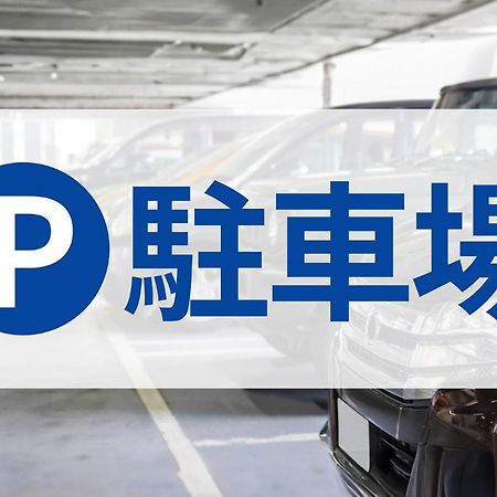 Toyoko Inn Osaka Jr Noda Ekimae Kültér fotó
