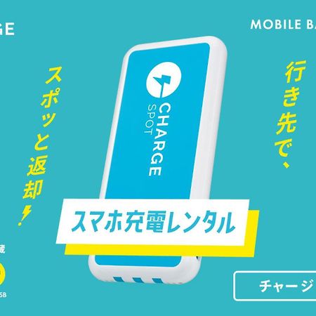 Toyoko Inn Osaka Jr Noda Ekimae Kültér fotó