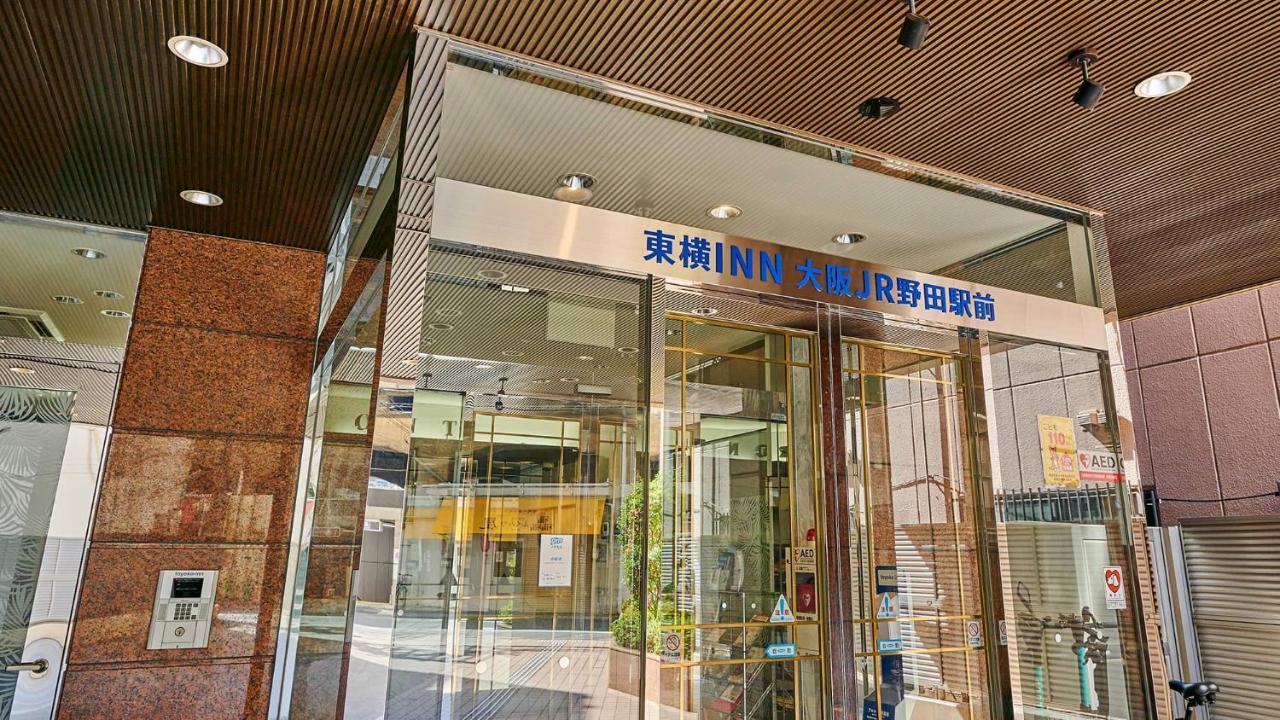 Toyoko Inn Osaka Jr Noda Ekimae Kültér fotó
