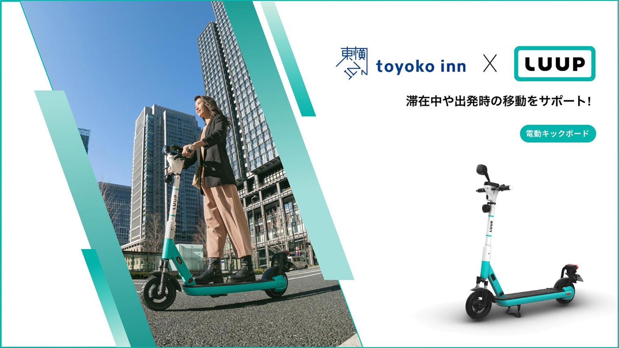 Toyoko Inn Osaka Jr Noda Ekimae Kültér fotó