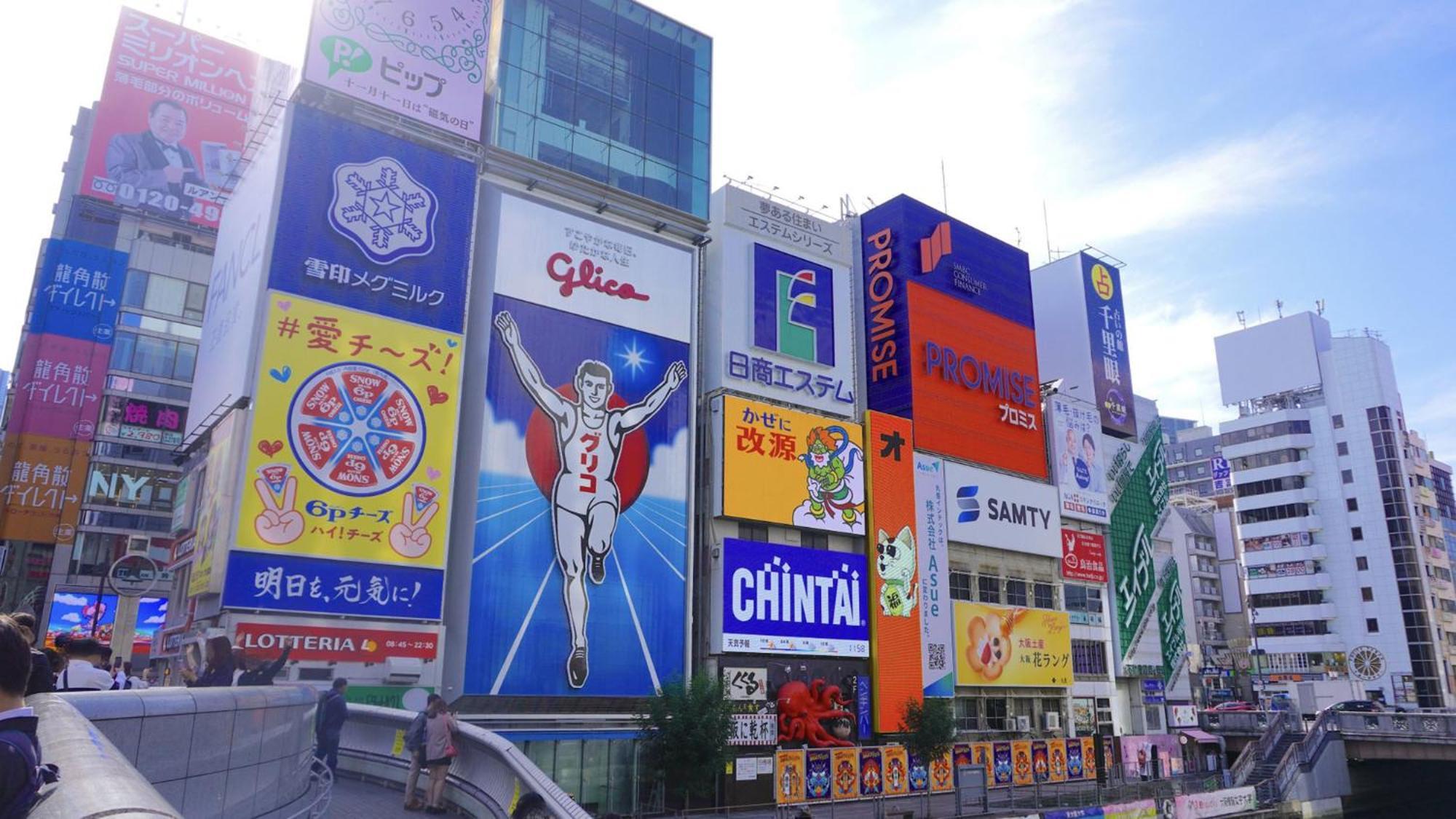 Toyoko Inn Osaka Jr Noda Ekimae Kültér fotó