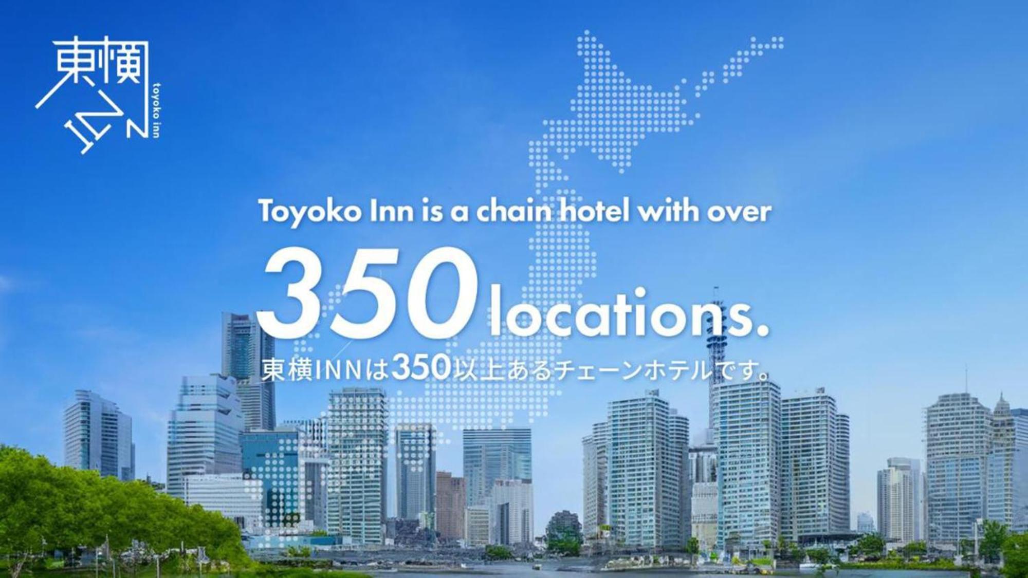 Toyoko Inn Osaka Jr Noda Ekimae Kültér fotó